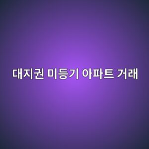eb8c80eca780eab68c ebafb8eb93b1eab8b0 ec9584ed8c8ced8ab8 eab1b0eb9e98 1785569592
